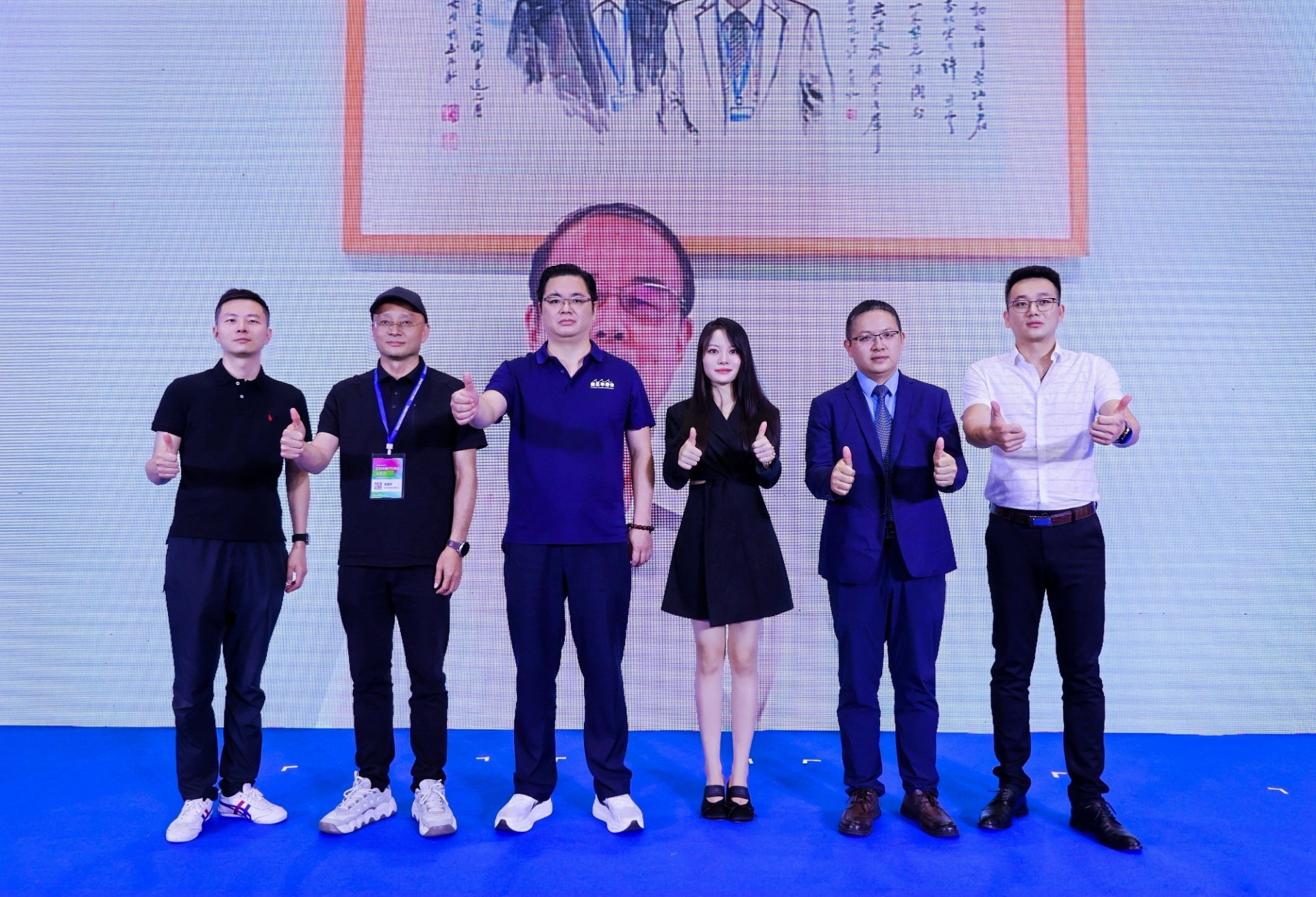 2026 中国国际消费电子博览会