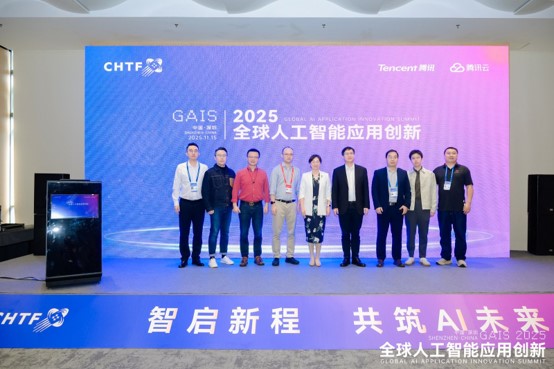第二十七届中国国际高新技术成果交易会