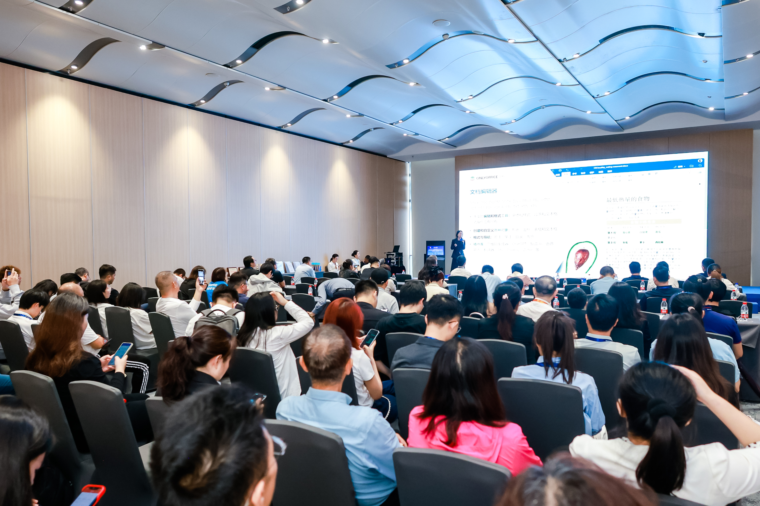 第二十六届中国国际高新技术成果交易会