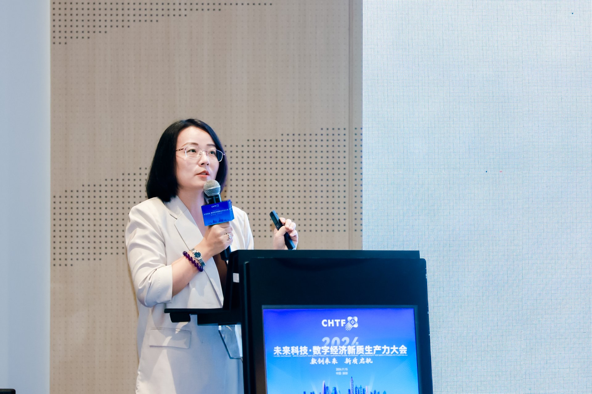 第二十六届中国国际高新技术成果交易会
